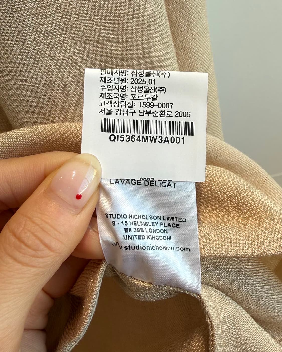 스튜디오 니콜슨 베이지 리본넥 블라우스  상품이미지10