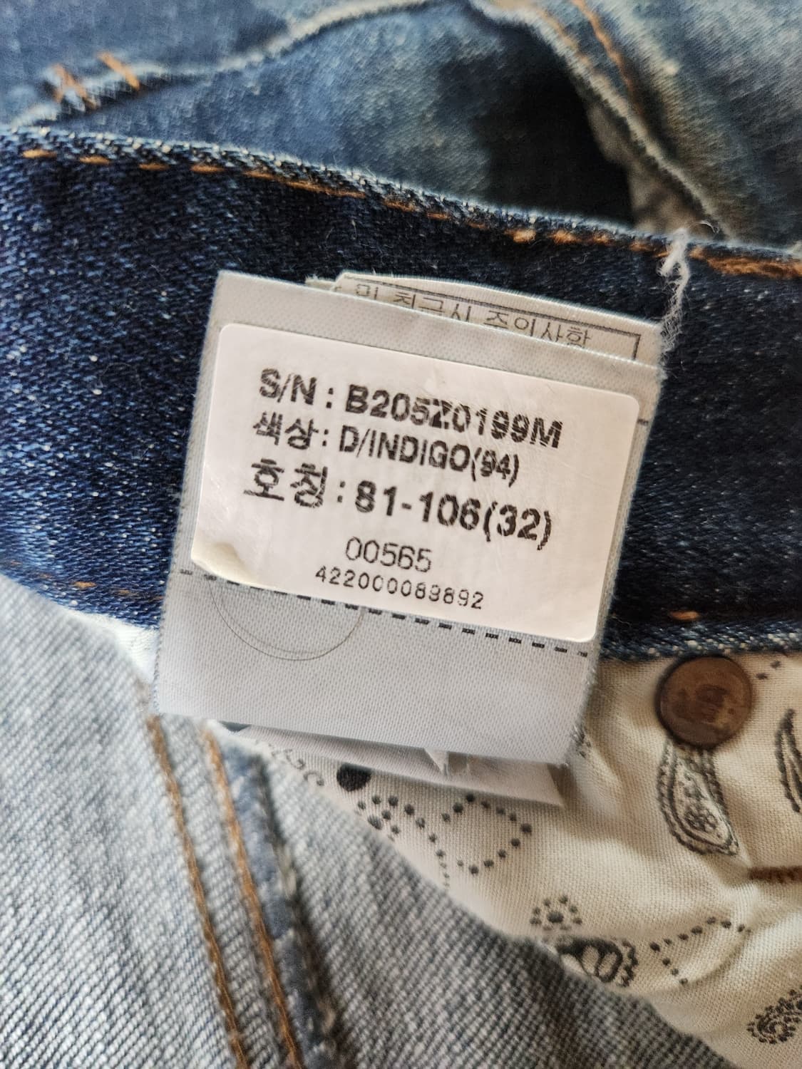 버커루 남성 청바지 데님바지32 상품이미지6