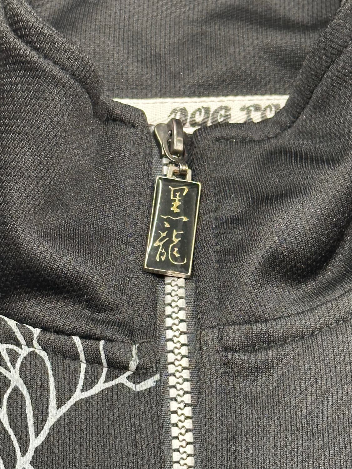 XL)도그타운 빈티지 반팔 집업 상품이미지4