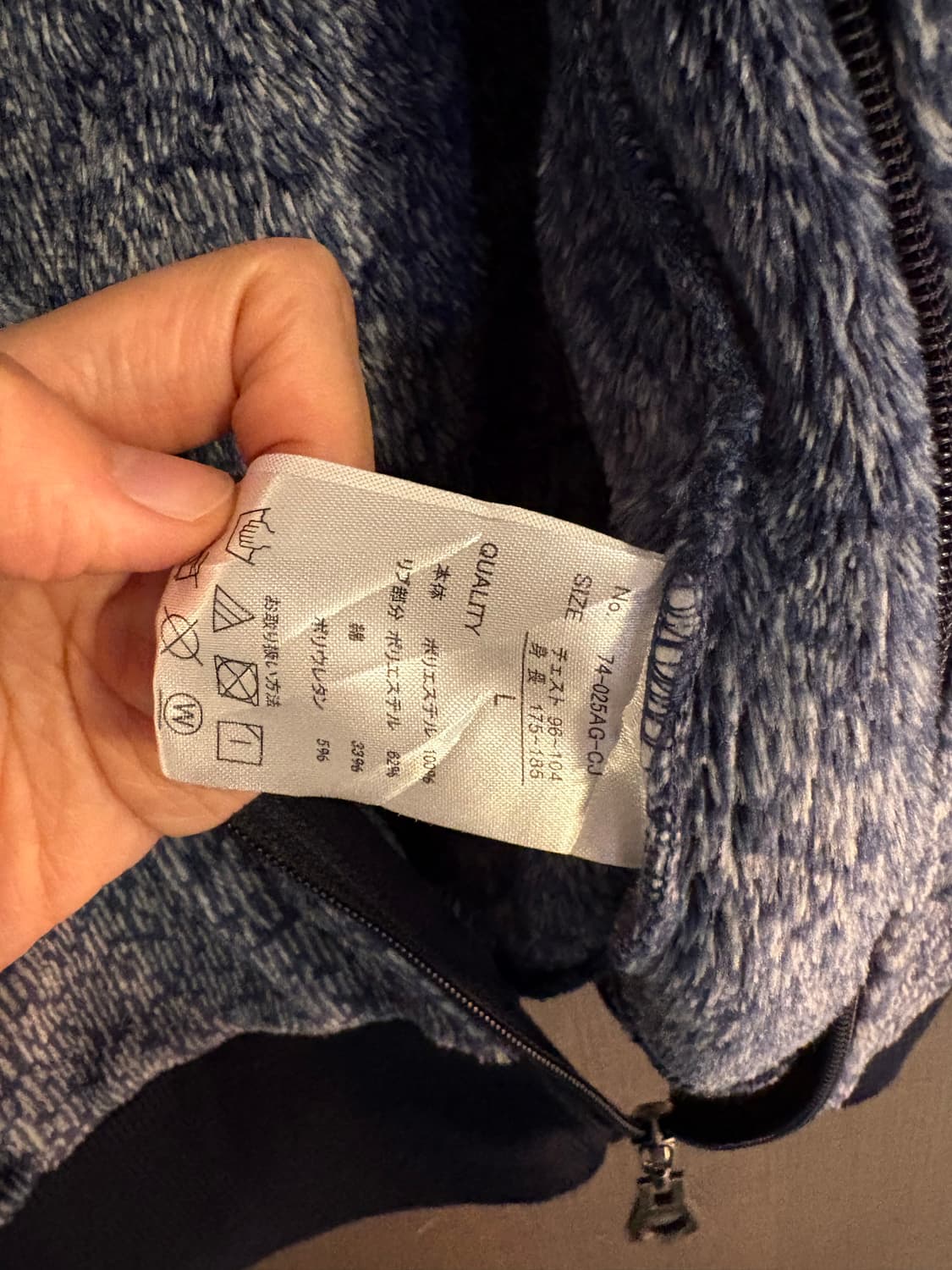 GERRY 제리 후리스 L 상품이미지7