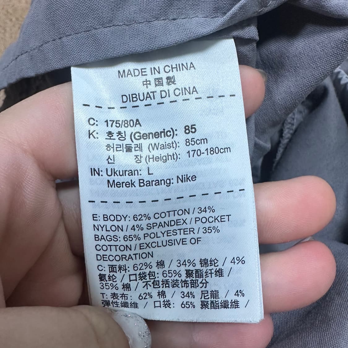 ✨ (바배) 나이키 사이드 똑딱이 트레이닝 조거 팬츠  상품이미지4