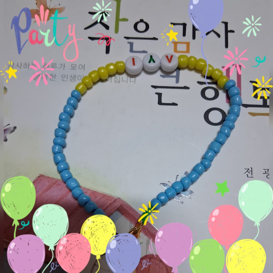 젬핌공방 I L Y 비즈 팔찌 판매해요 상품이미지4