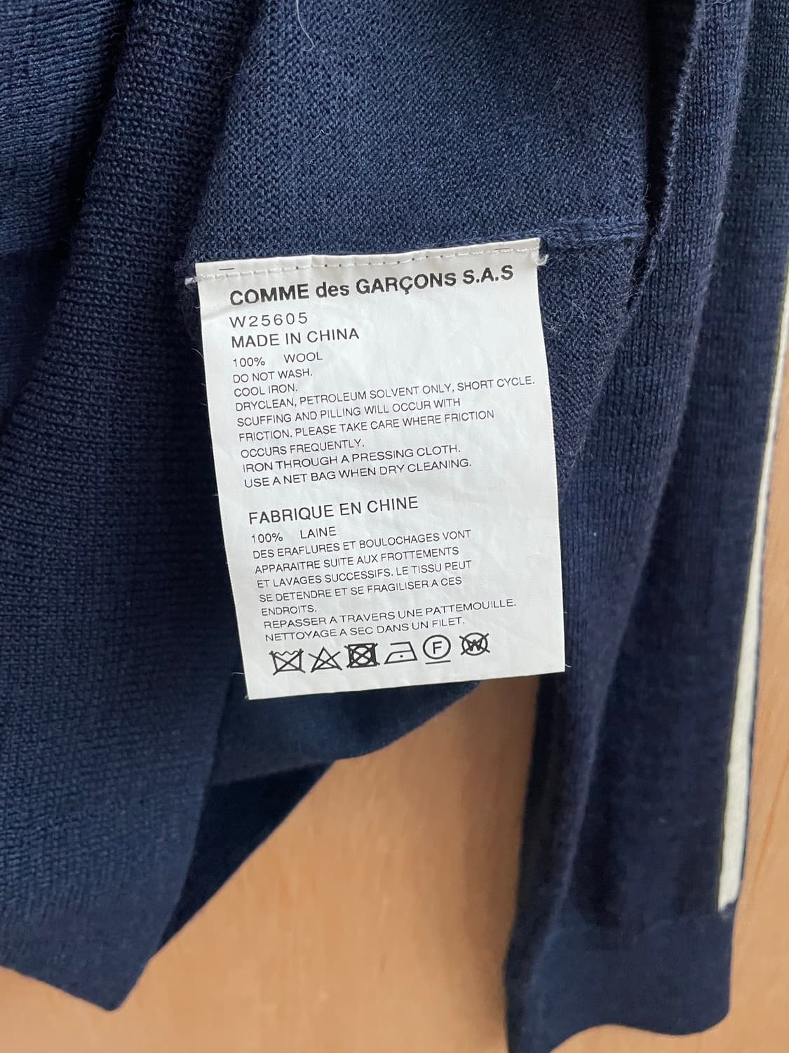 꼼데가르송 셔츠 라인 울 니트 상품이미지5