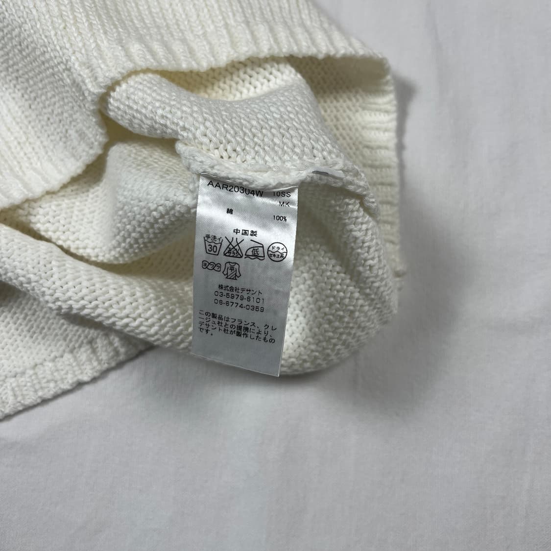 90‘s 꾸레쥬 꾸레주 courreges 로고 레인보우 반팔 니트 티셔츠 상품이미지7