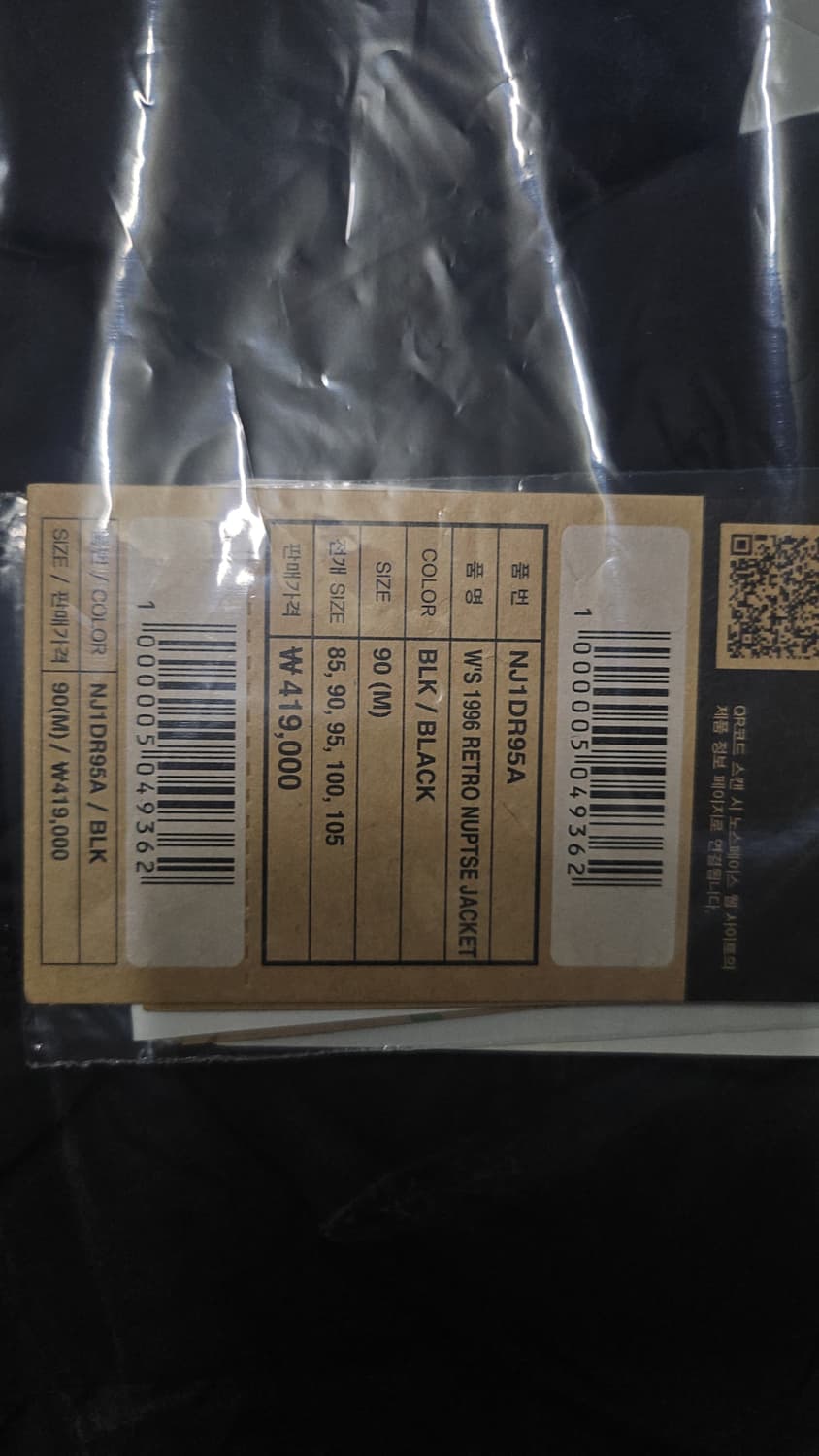 [M(90)] 노스페이스 여성 1996 레트로 눕시 자켓 NJ1DR95A 상품이미지7