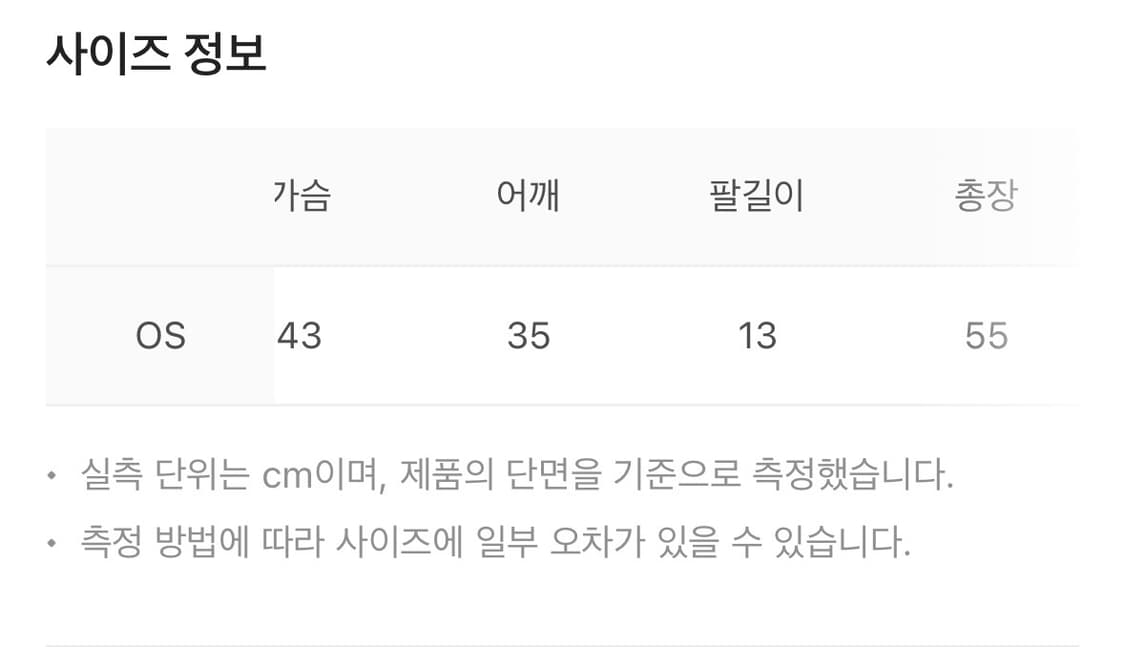 코이세이오 리본 사이드 스트랩 티셔츠 그레이 상품이미지3