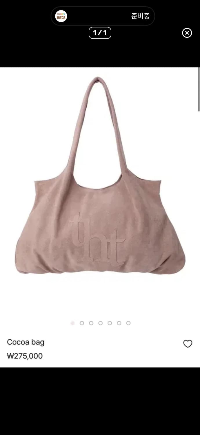 쓰리타임즈 코코아백 상품이미지1