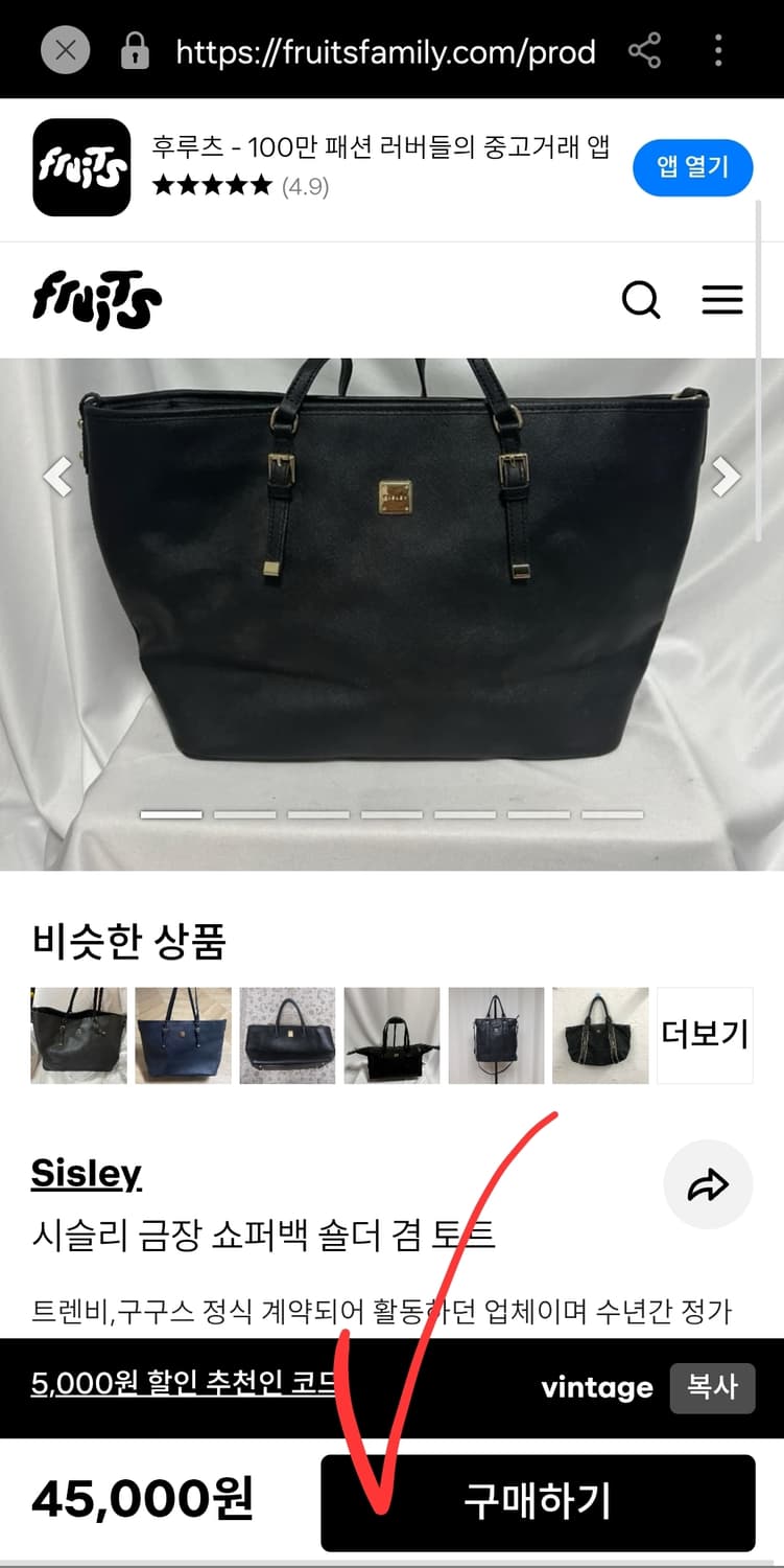 시슬리 금장 레인보우 숄더백 쇼퍼백 빅 크로스백 블랙 상품이미지7