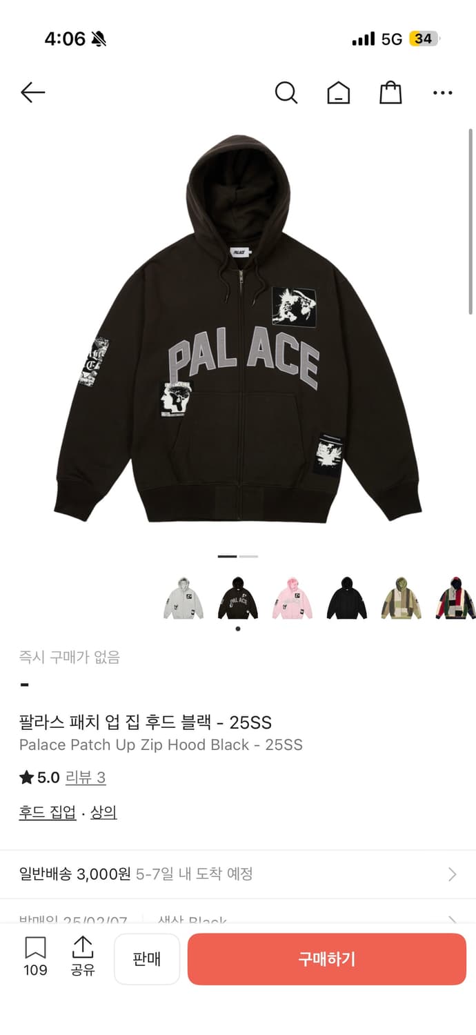 팔라스 패치업 후드집업/M 상품이미지1