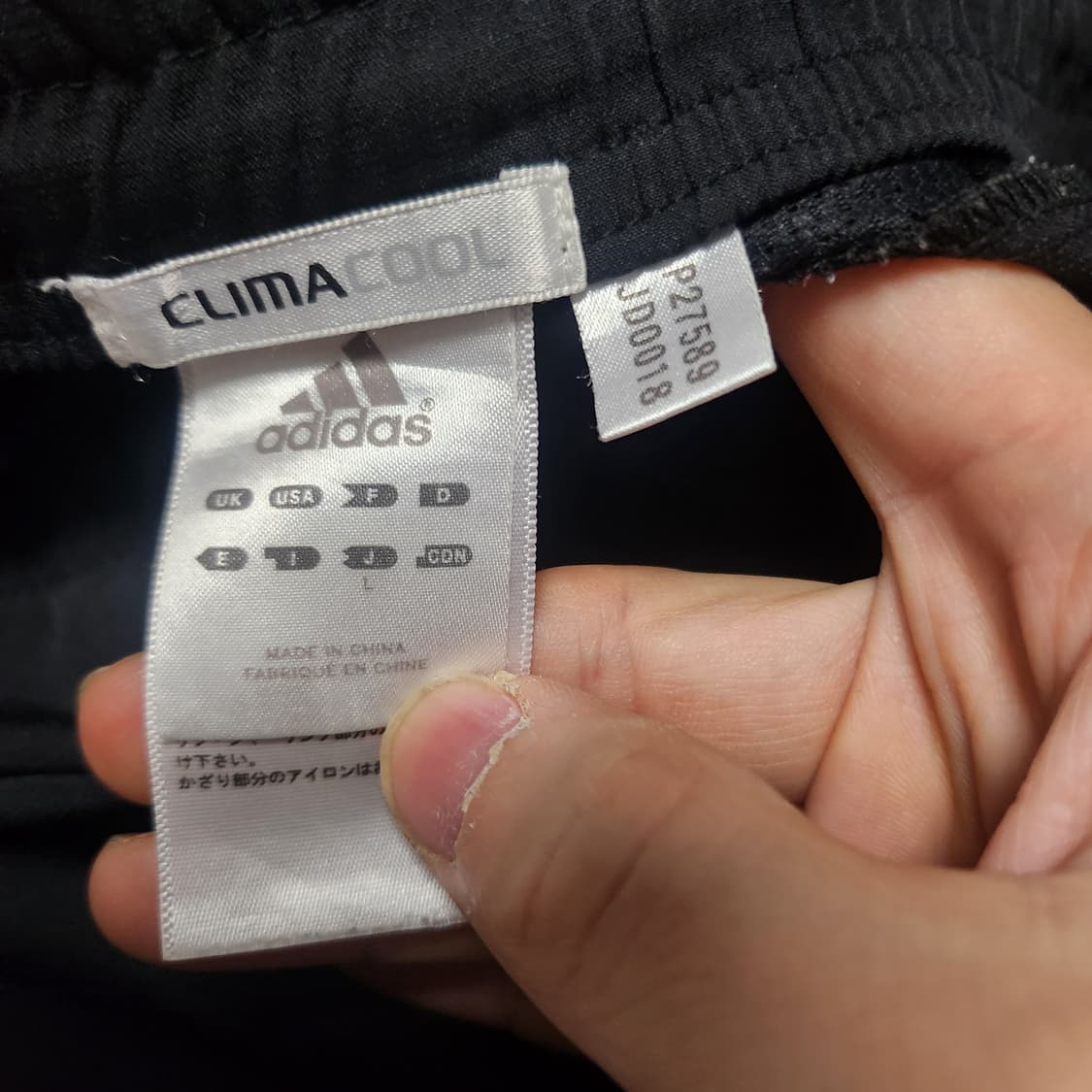[L] 아디다스 우븐팬츠 상품이미지3