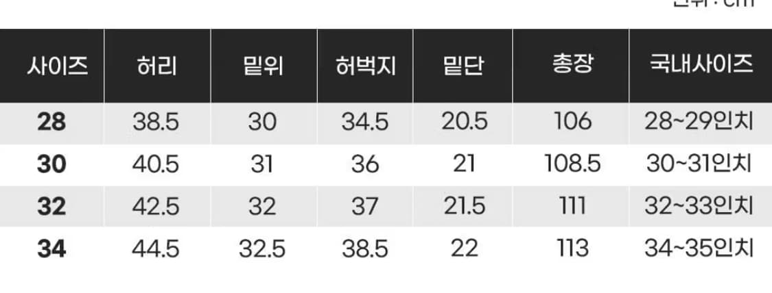 25ss 오라리 하드 트위스트 데님 와이드 팬츠 28 상품이미지2