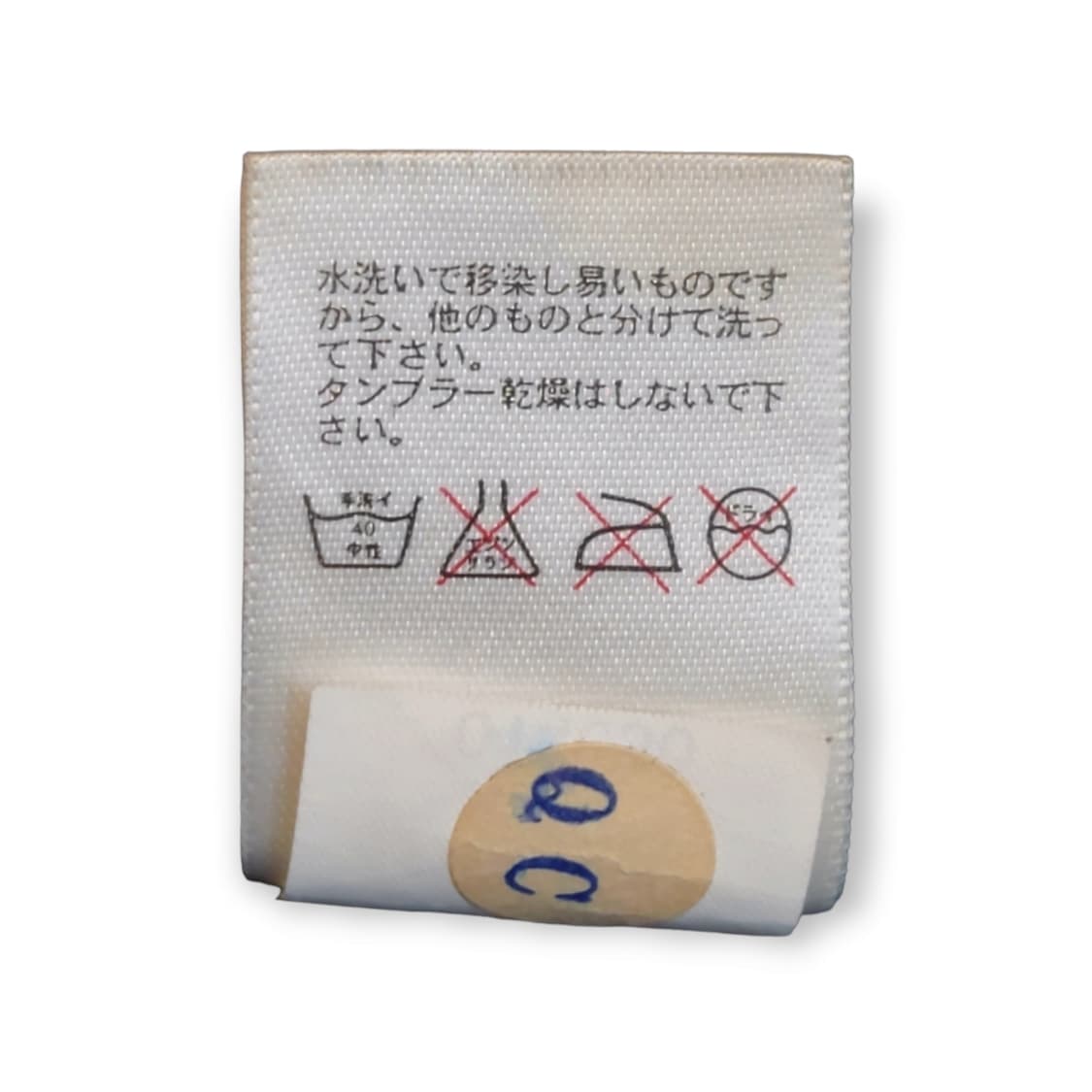 00's 노스페이스 눕시 700 일본판 상품이미지7