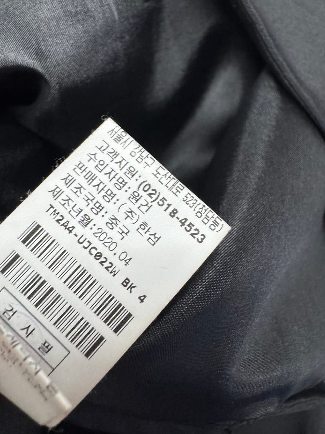 타임 20SS 상품이미지4