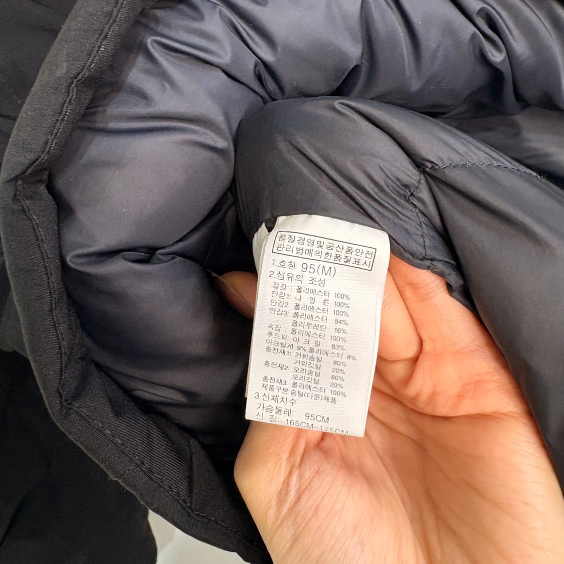 노스페이스 남성 맥머도 고어 패딩 95 상태최상 블랙 상품이미지4