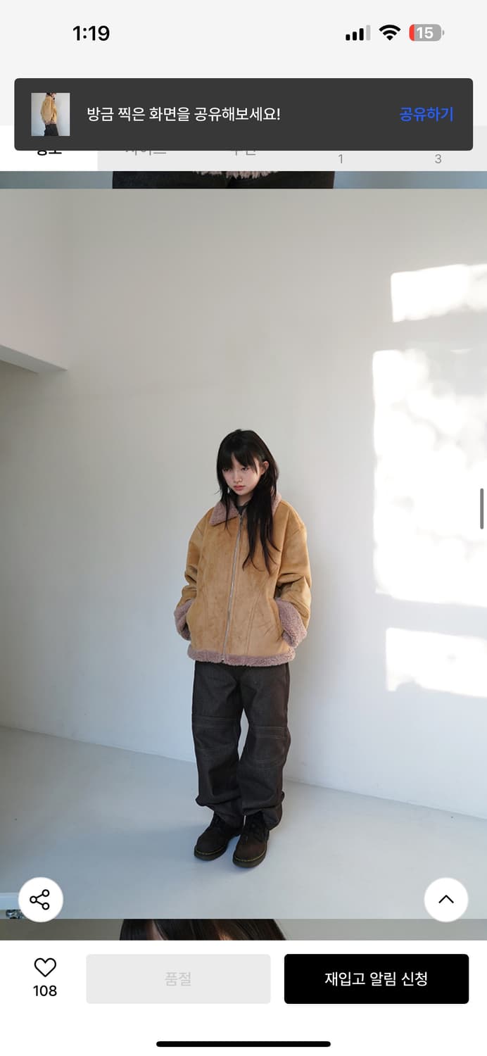 데어드 OVERSIZED SUEDE MUSTANG 상품이미지4