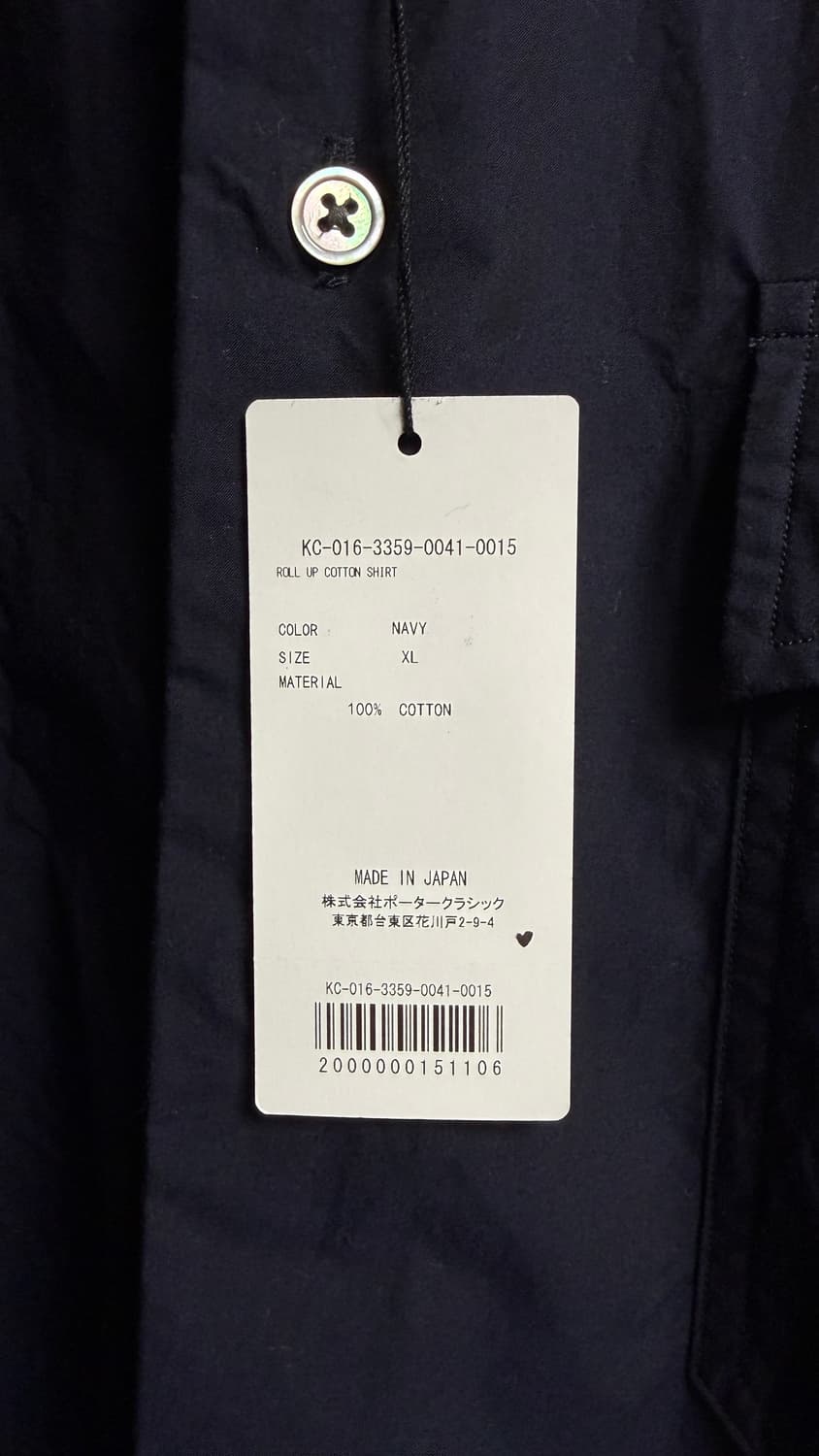 포터클래식 롤업셔츠 네이비 상품이미지4