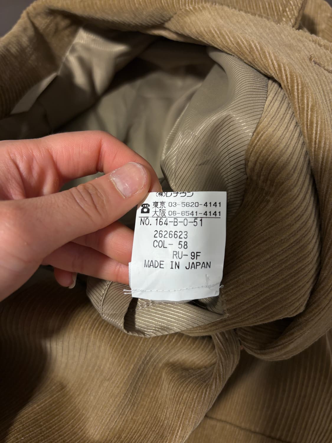 일제 코듀로이 블레이저 자켓 상품이미지7