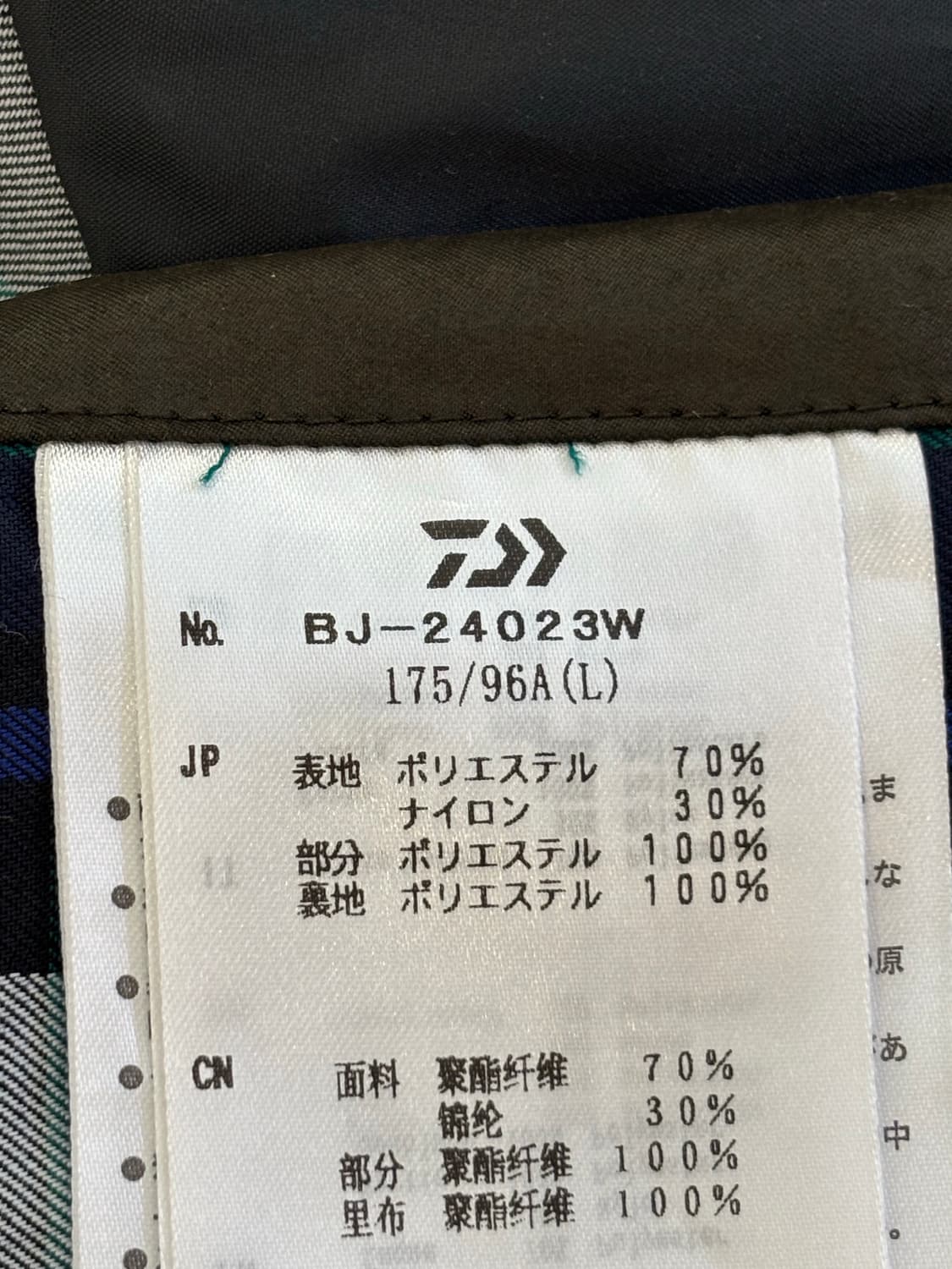 Daiwa pier39 british hunter coat 상품이미지8