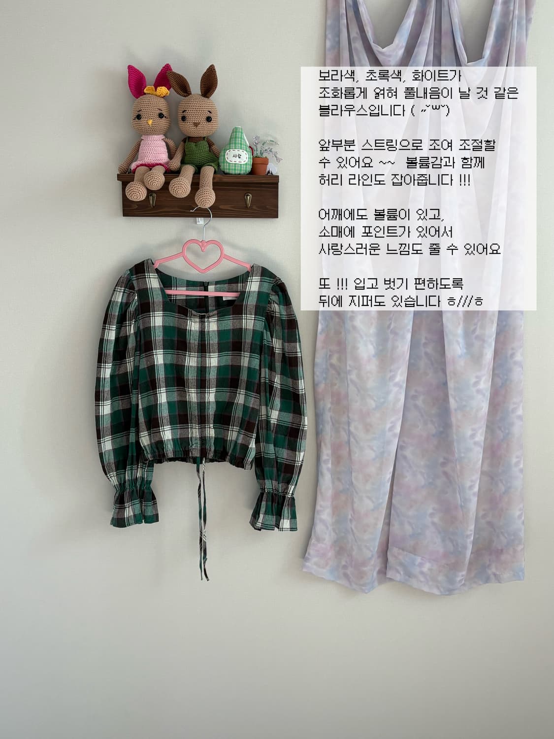 체크 블라우스 상품이미지1