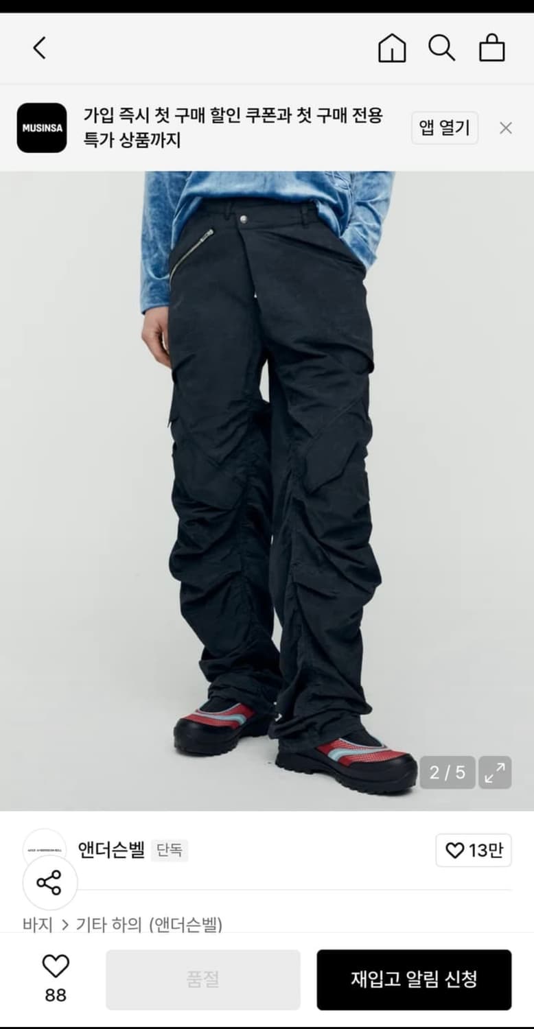 앤더슨벨 제노 멀티 밀리터리 팬츠 46사이즈 상품이미지1