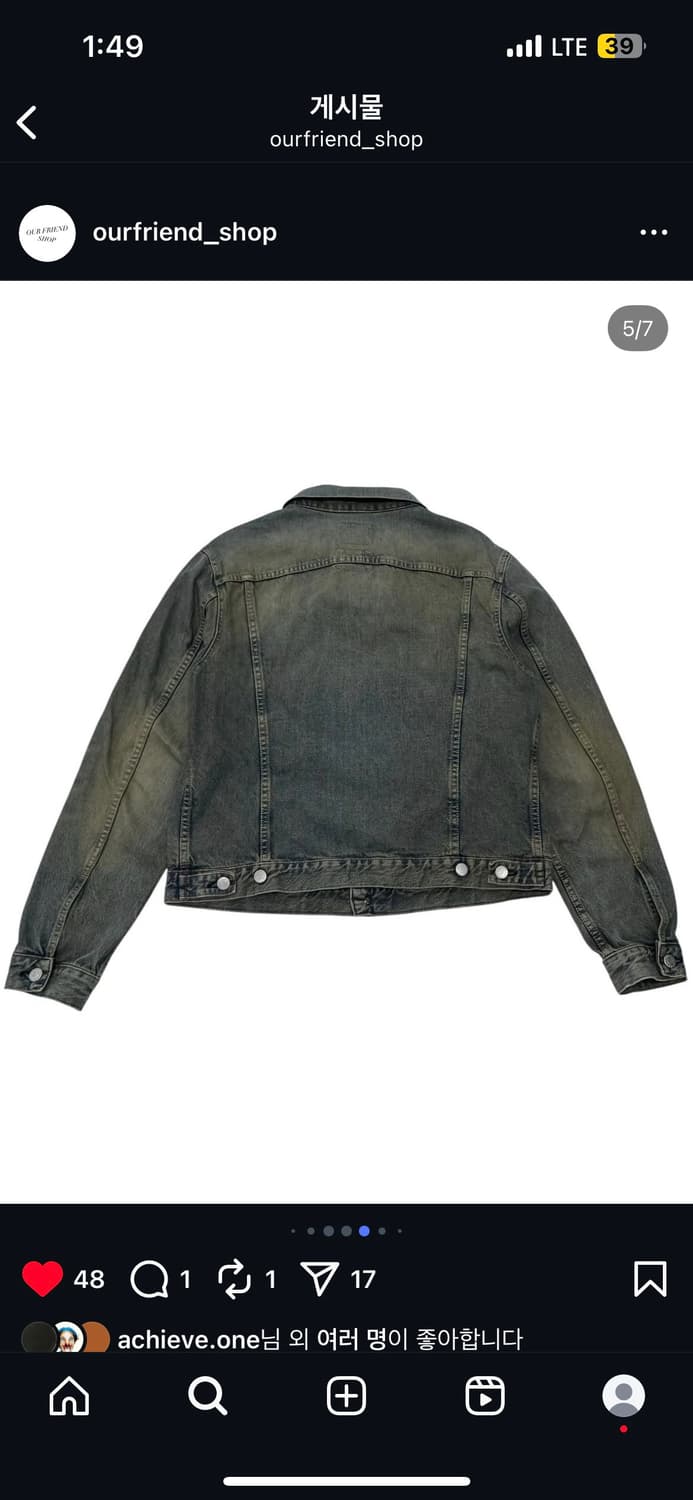 90년대 헬무트랭 아카이브 3rd Denim jacket 상품이미지2
