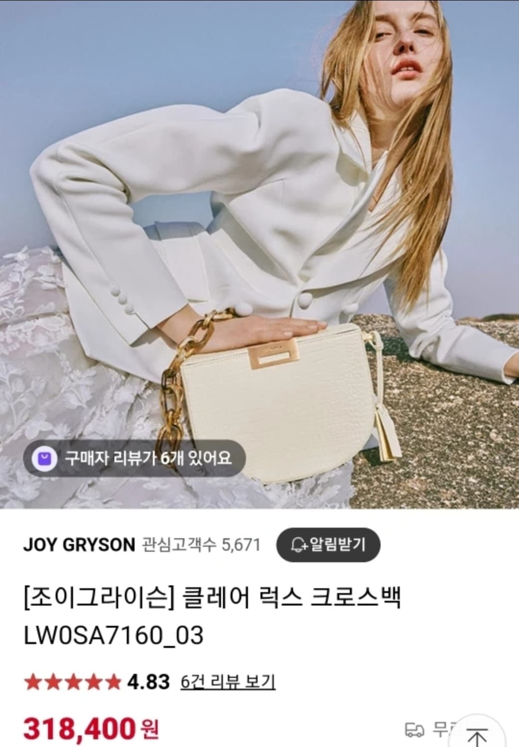 급처) 조이그라이슨 클레어 럭스 숄더백 크로스백 가죽 가방 상품이미지5