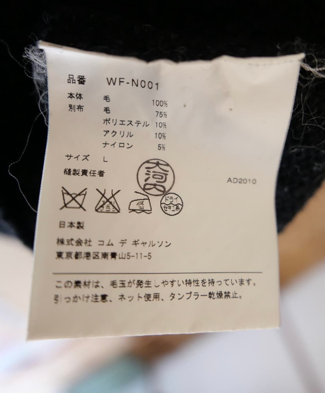 준야 와타나베 후디드 가디건 상품이미지7