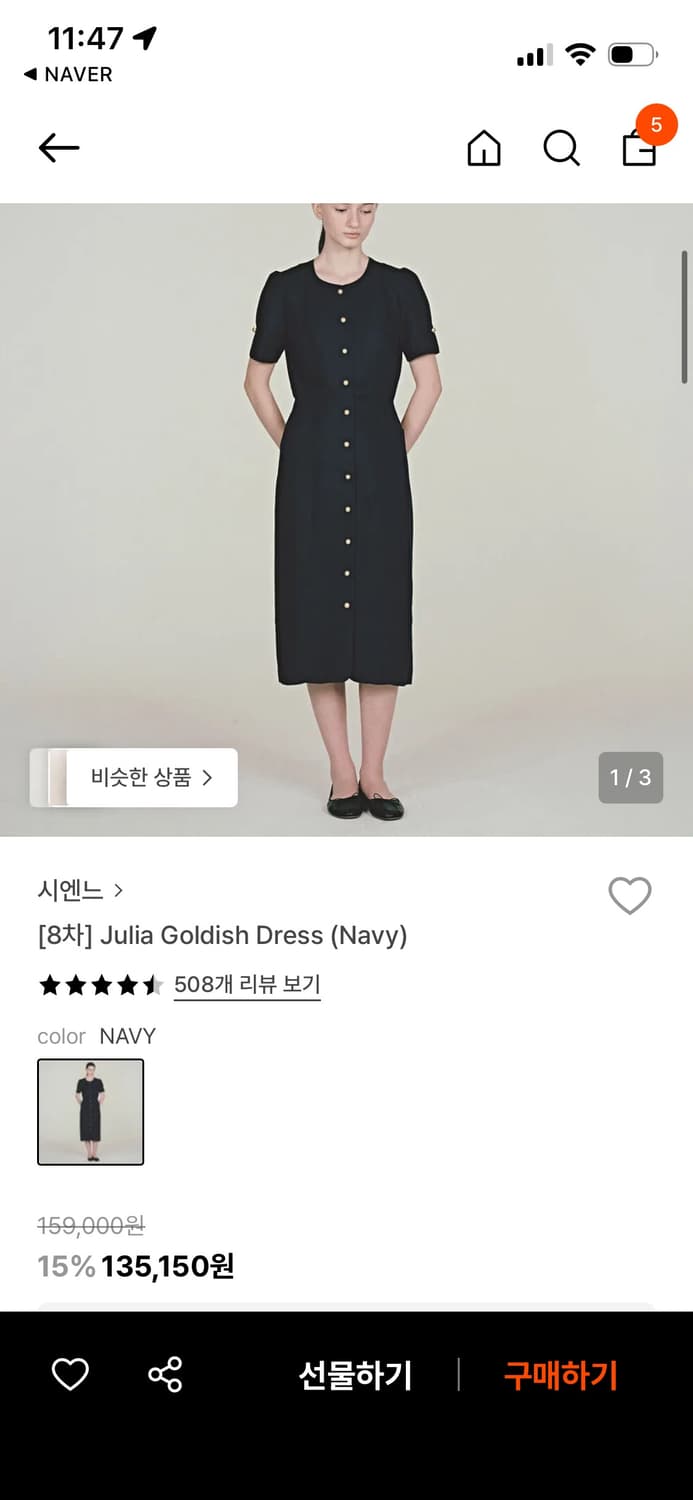 sienne julia goldish onepice(S) 상품이미지1