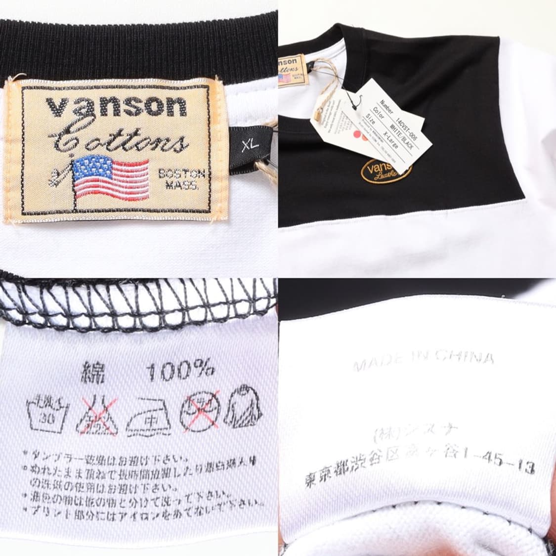 밴슨 Vanson Printing T-shirt   상품이미지8