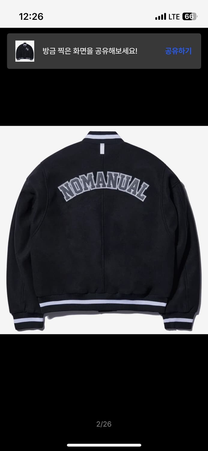 노매뉴얼 바시티 자켓 상품이미지2