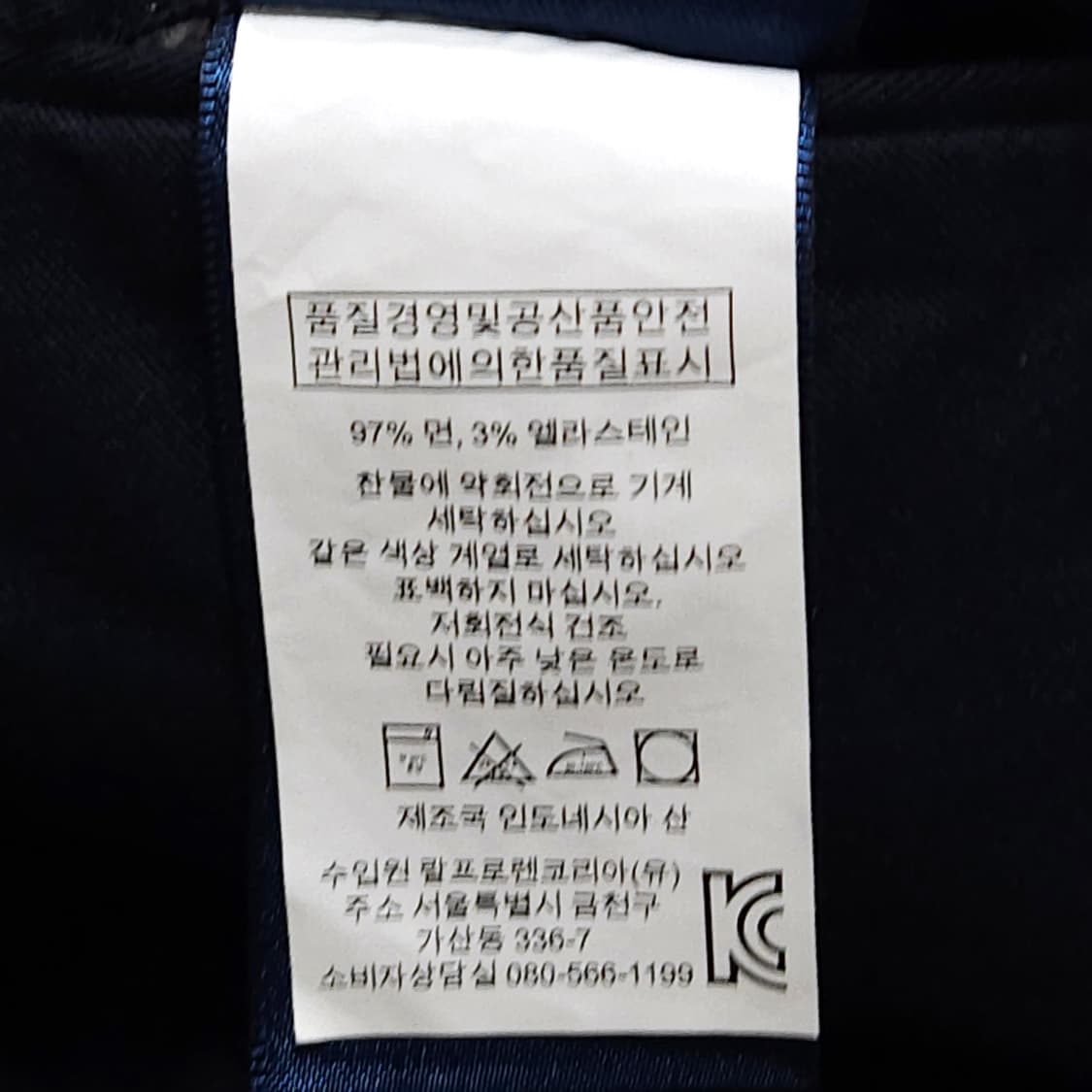 30~31)POLO 폴로 슬림핏 치노팬츠 네이비 상품이미지10