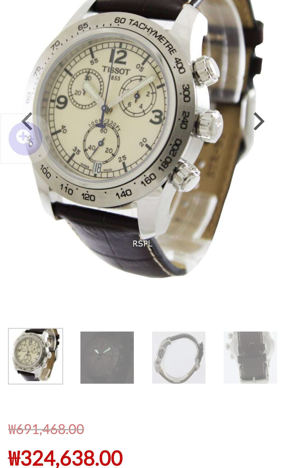 티쏘 (TISSOT) 스위스 메이드 T스포츠 V8 크로노그래프 상품이미지8