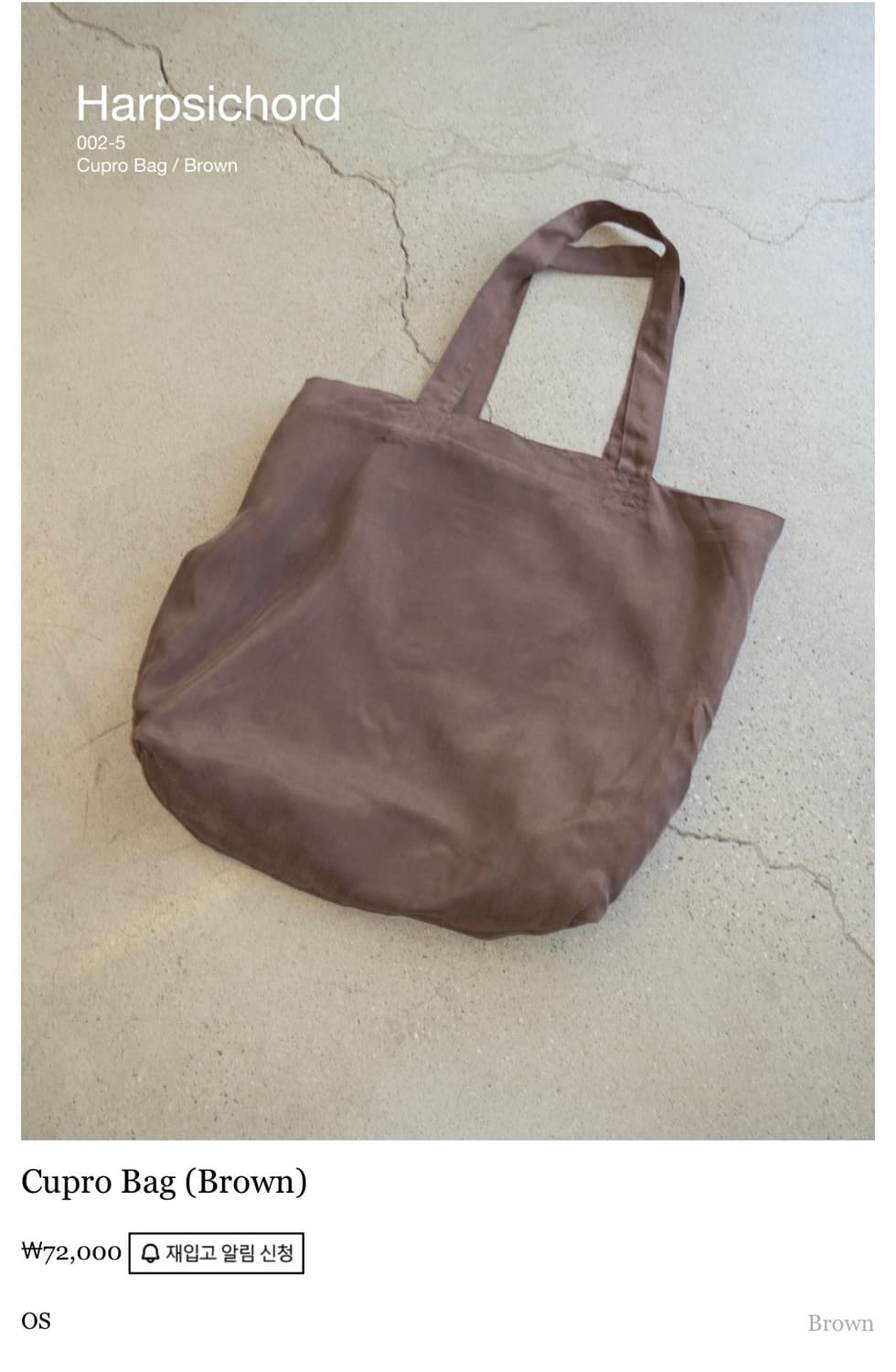 하프시코드 큐프로백 브라운 상품이미지1