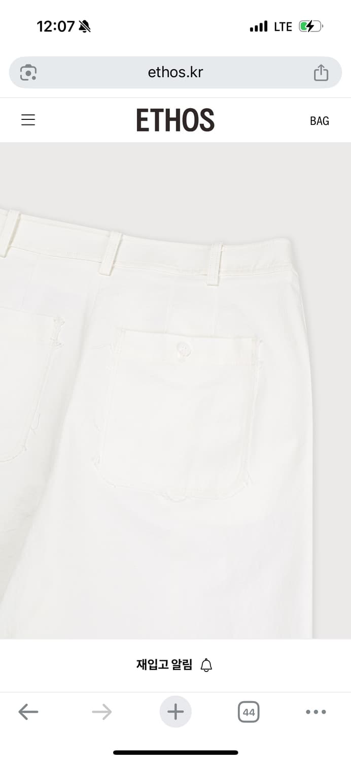 새) 에토스 컷아웃라인 팬츠 화이트 L 상품이미지4