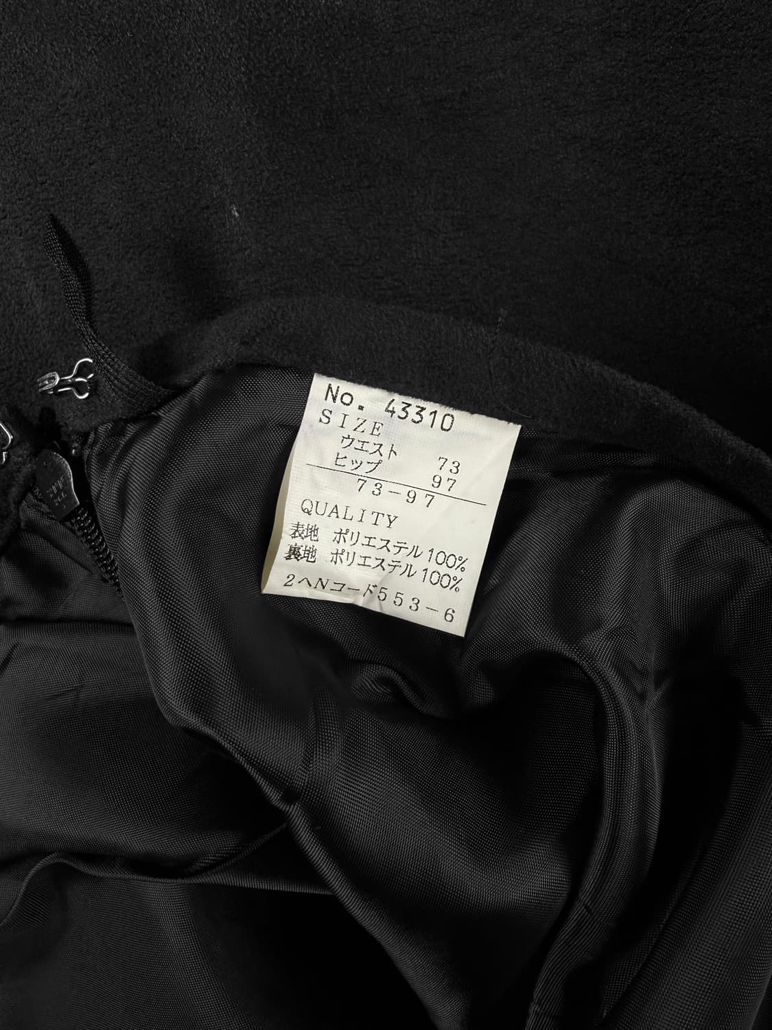 JPN 스웨이드 스티치 스커트 상품이미지5