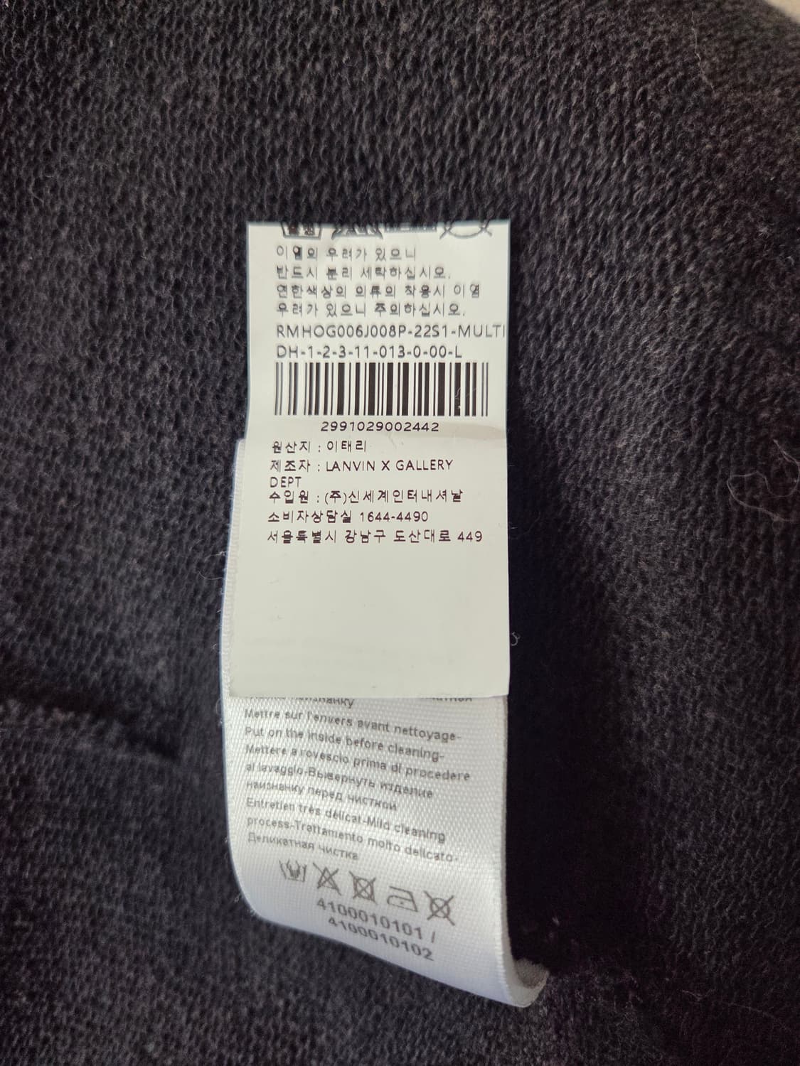 gallery dept.X lanvin 집업 후드 블랙 라지 상품이미지6