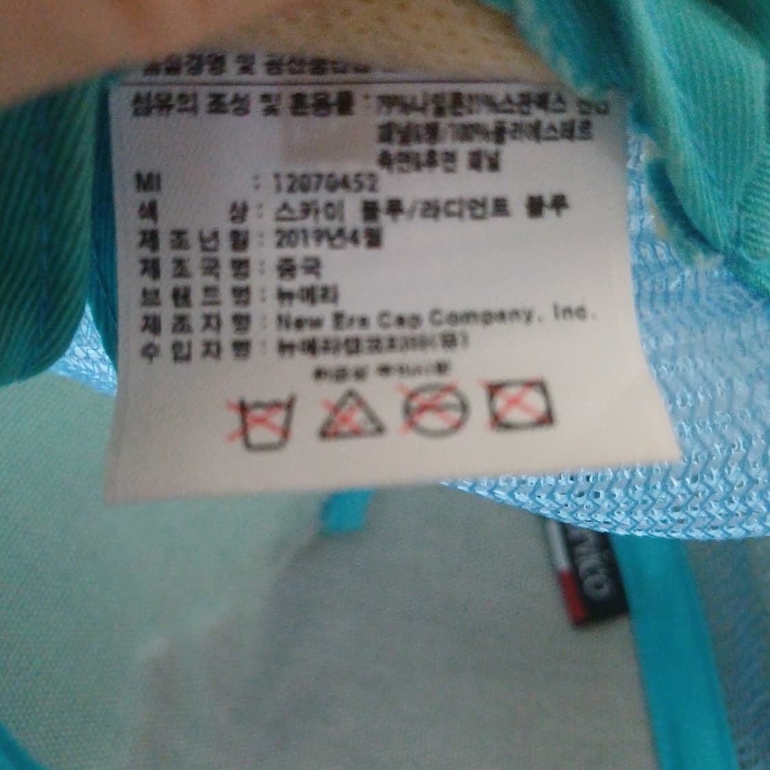 뉴에라 뉴욕양키스볼캡  상품이미지4