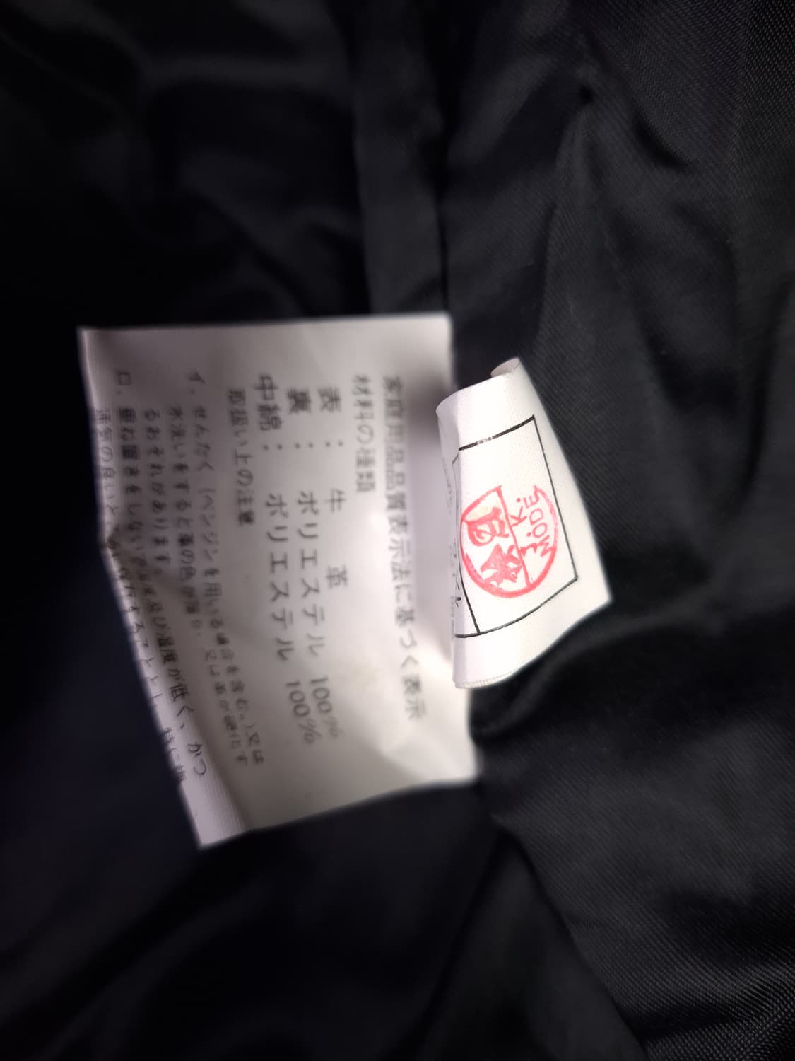 새제품 90's 국내산 리얼레더 봄버자켓 상품이미지3