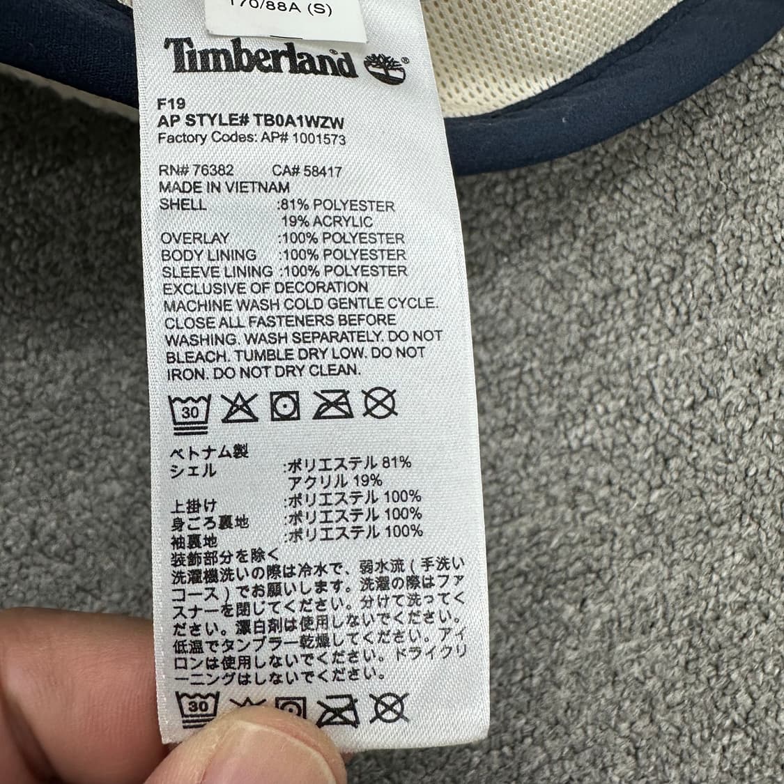 팀버랜드 플리스 자켓 상품이미지4