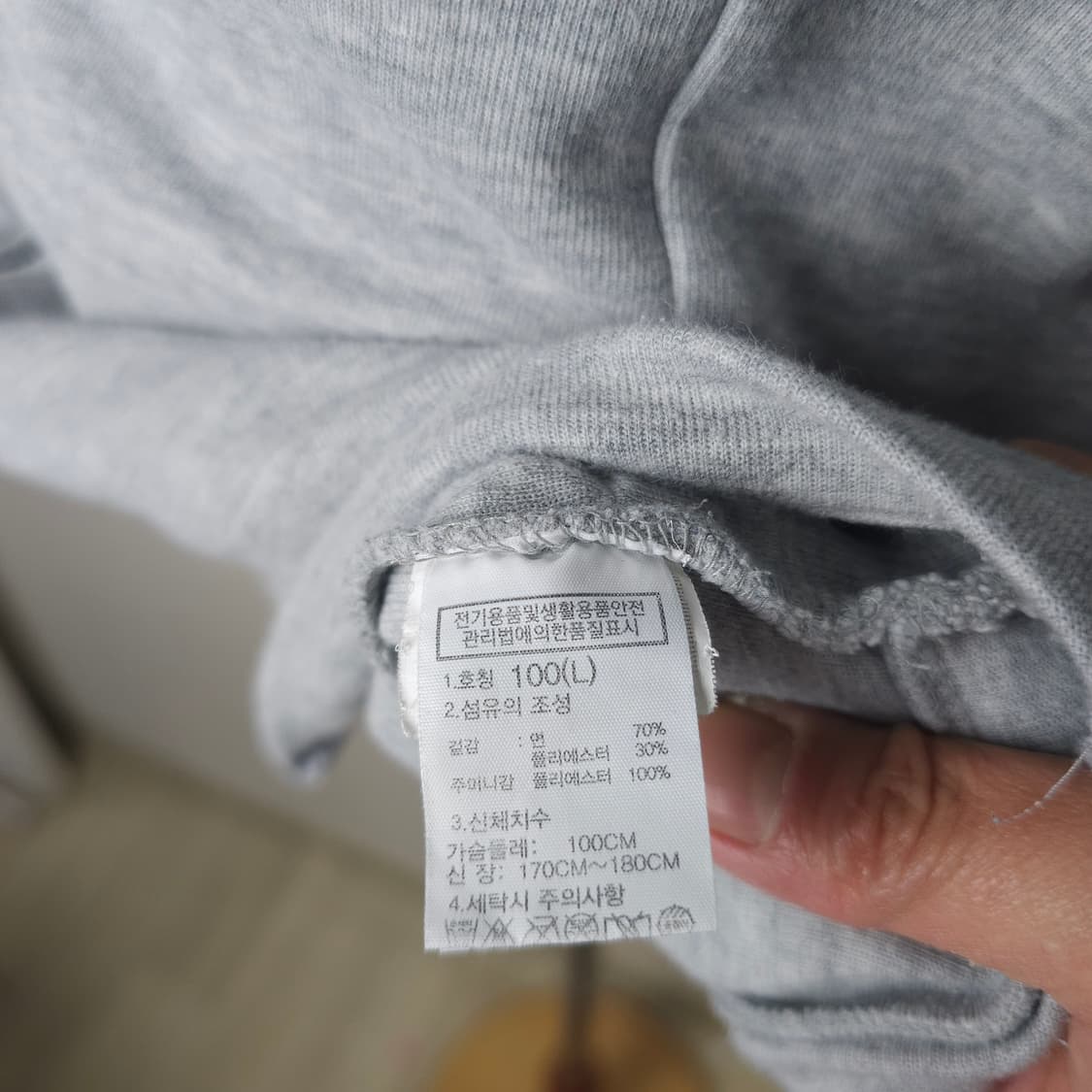 노스페이스 면 집업 남자100사이즈  상품이미지6