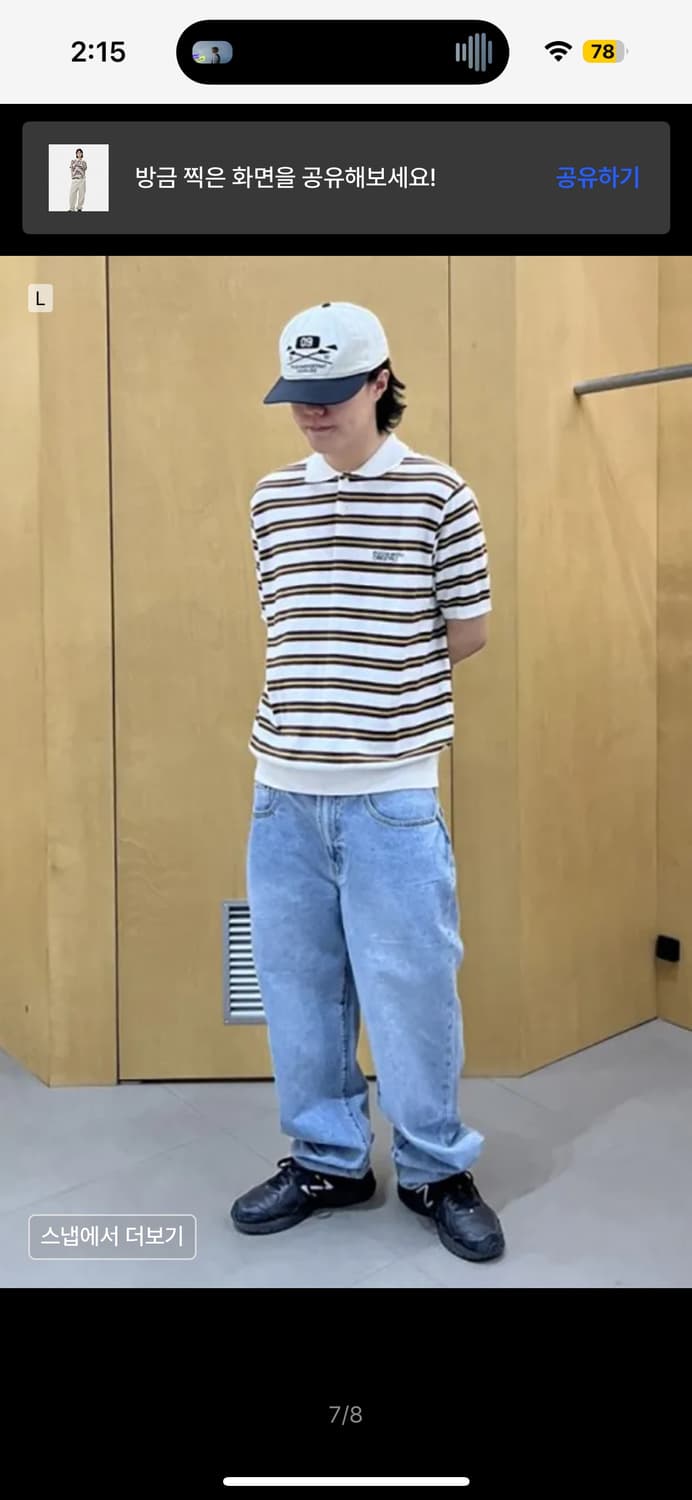 디스이즈네버댓 스트라이프 폴로니트 상품이미지6