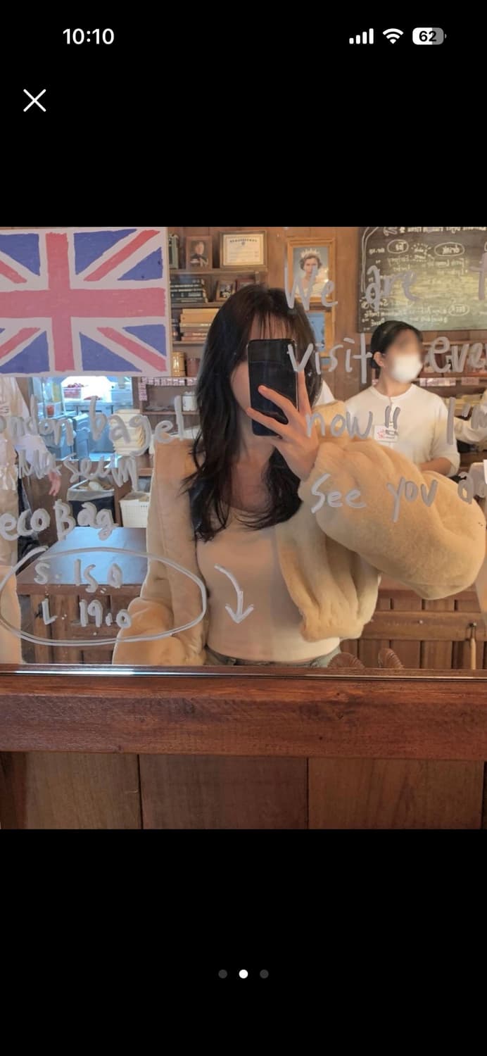 미니포에 털 자켓 상품이미지2