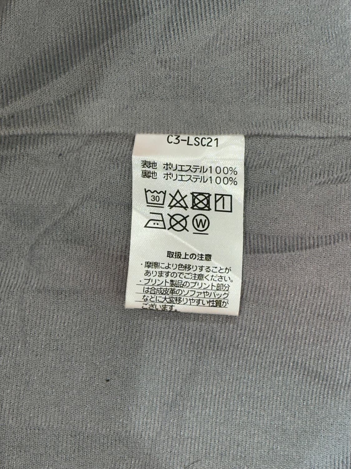 챔피온 네이비 일본판 핑크 포인트 올드스쿨 바람막이 오버핏 트랙 자켓 L 상품이미지8