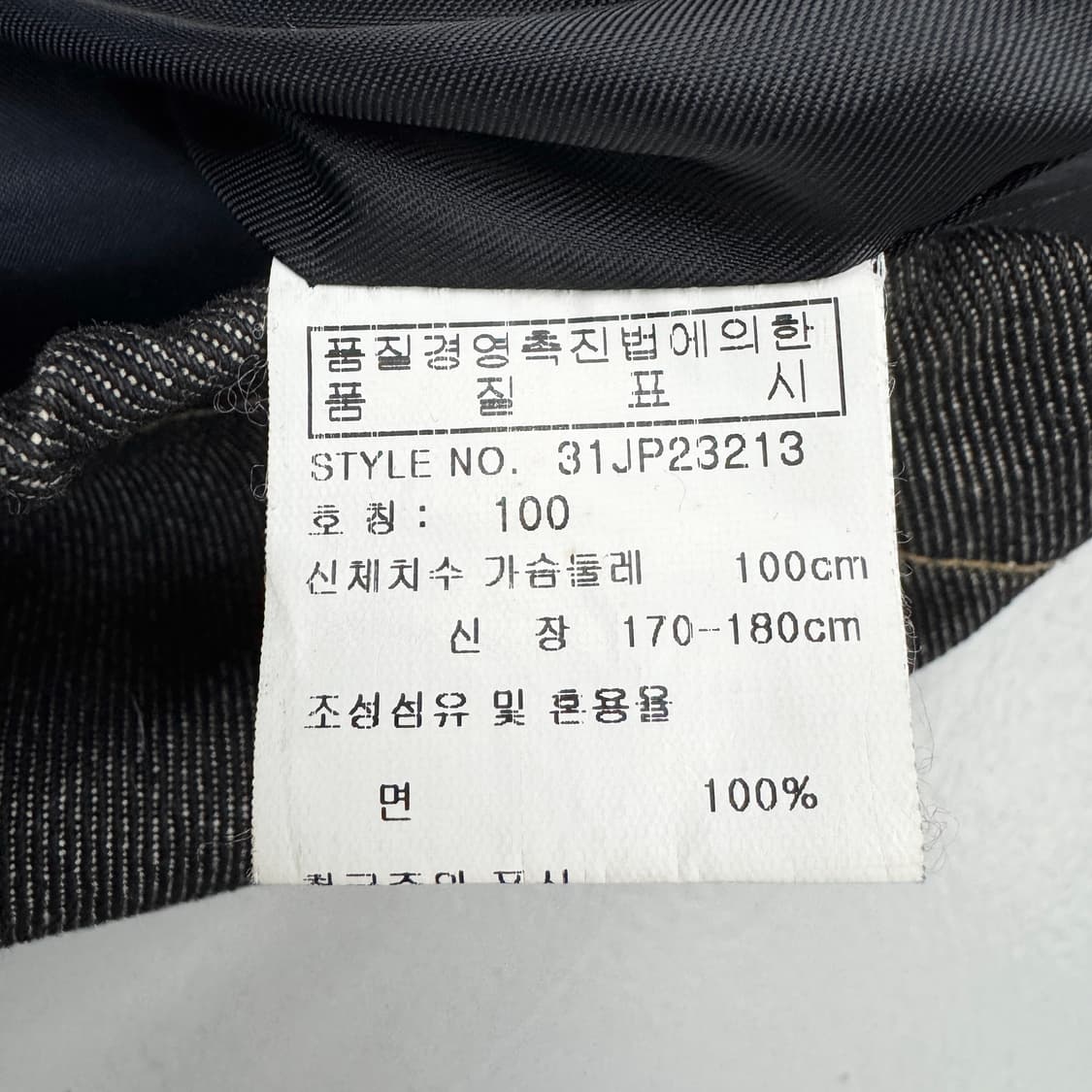 MLB 00s 올드스쿨 데님 후드 자켓 상품이미지9