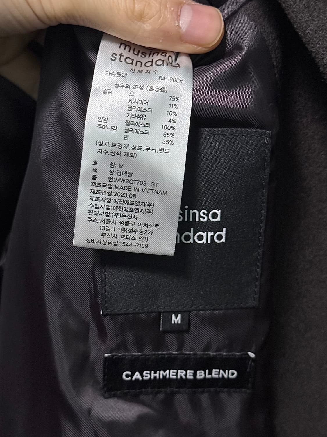 무신사 스탠다드 브라운 갈색 캐시미어 블렌드 울 모 발마칸 코트 M 95 상품이미지6