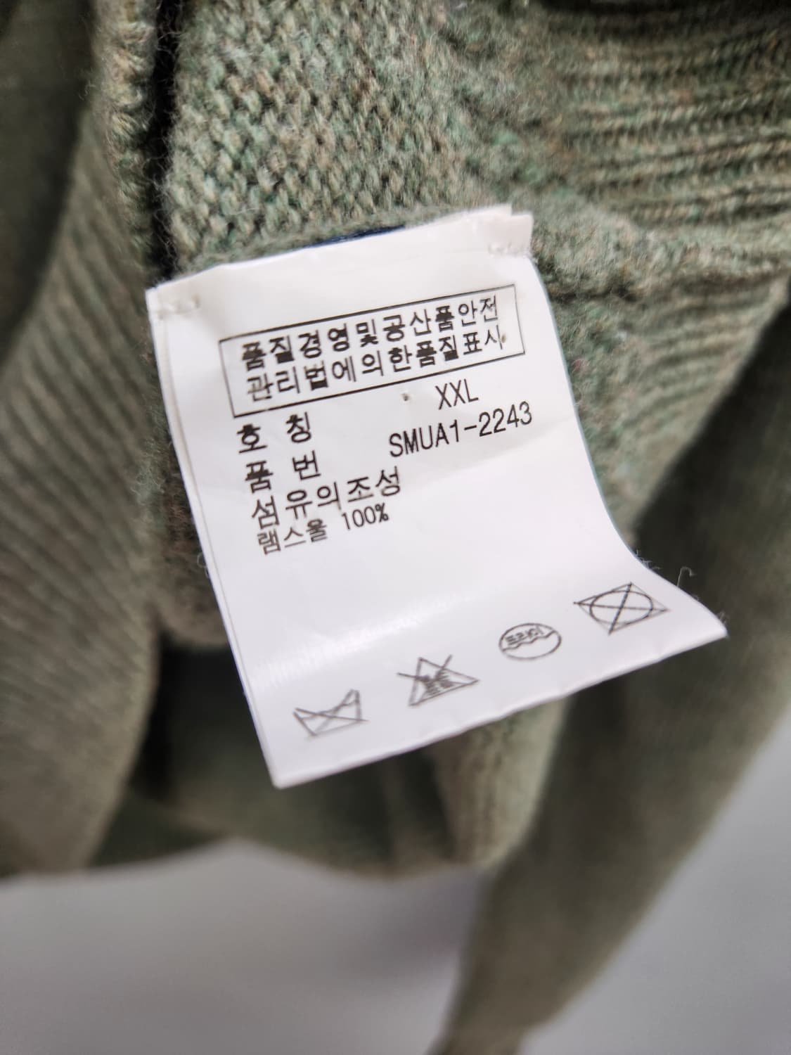 폴로 랄프로렌 하프넥 니트 그린 상품이미지8