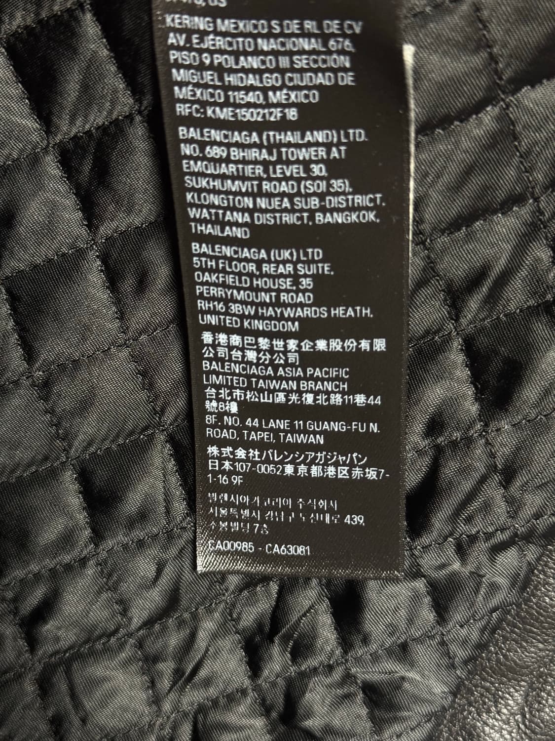[3]발렌시아가 디컨스트럭티드 레더 자켓 상품이미지6