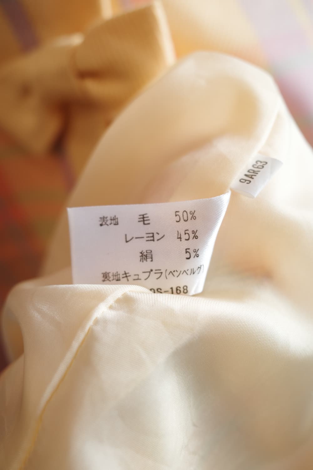 90s Courreges 쿠레쥬 울 체크 자켓  상품이미지7