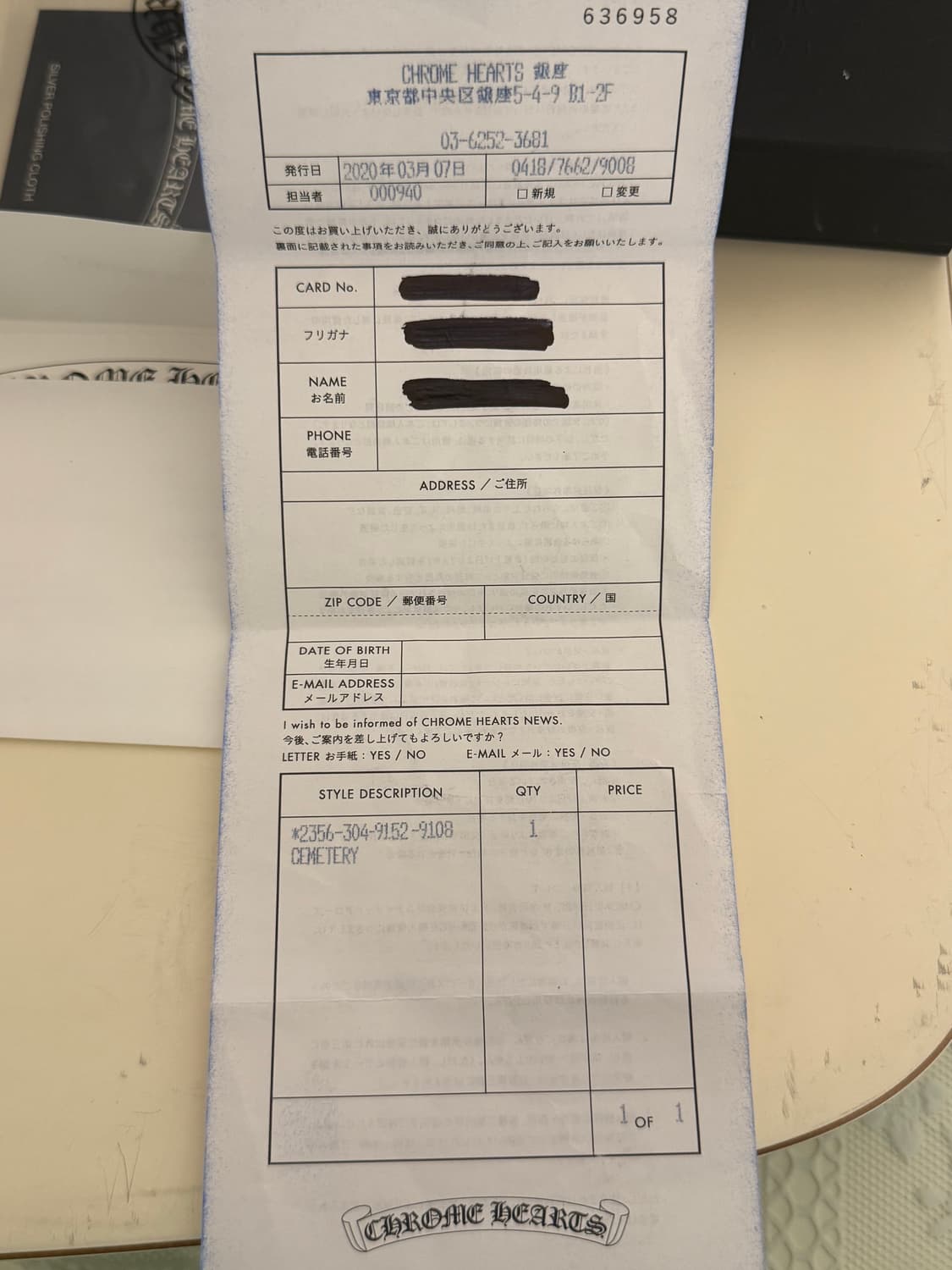 크롬하츠 세메터리링 us 6.5 상품이미지8