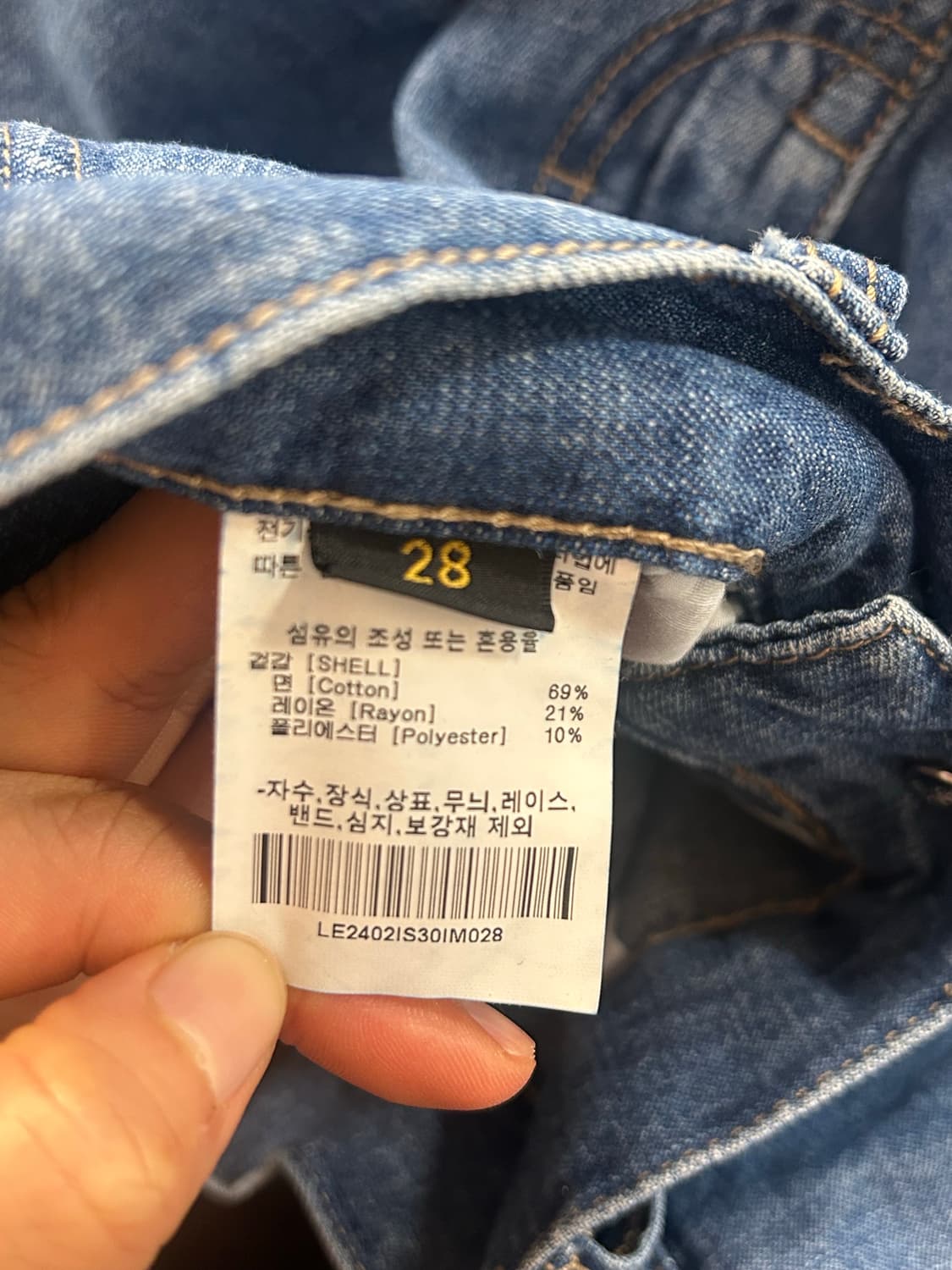LEE 데님 버뮤다 팬츠 28사이즈 상품이미지7